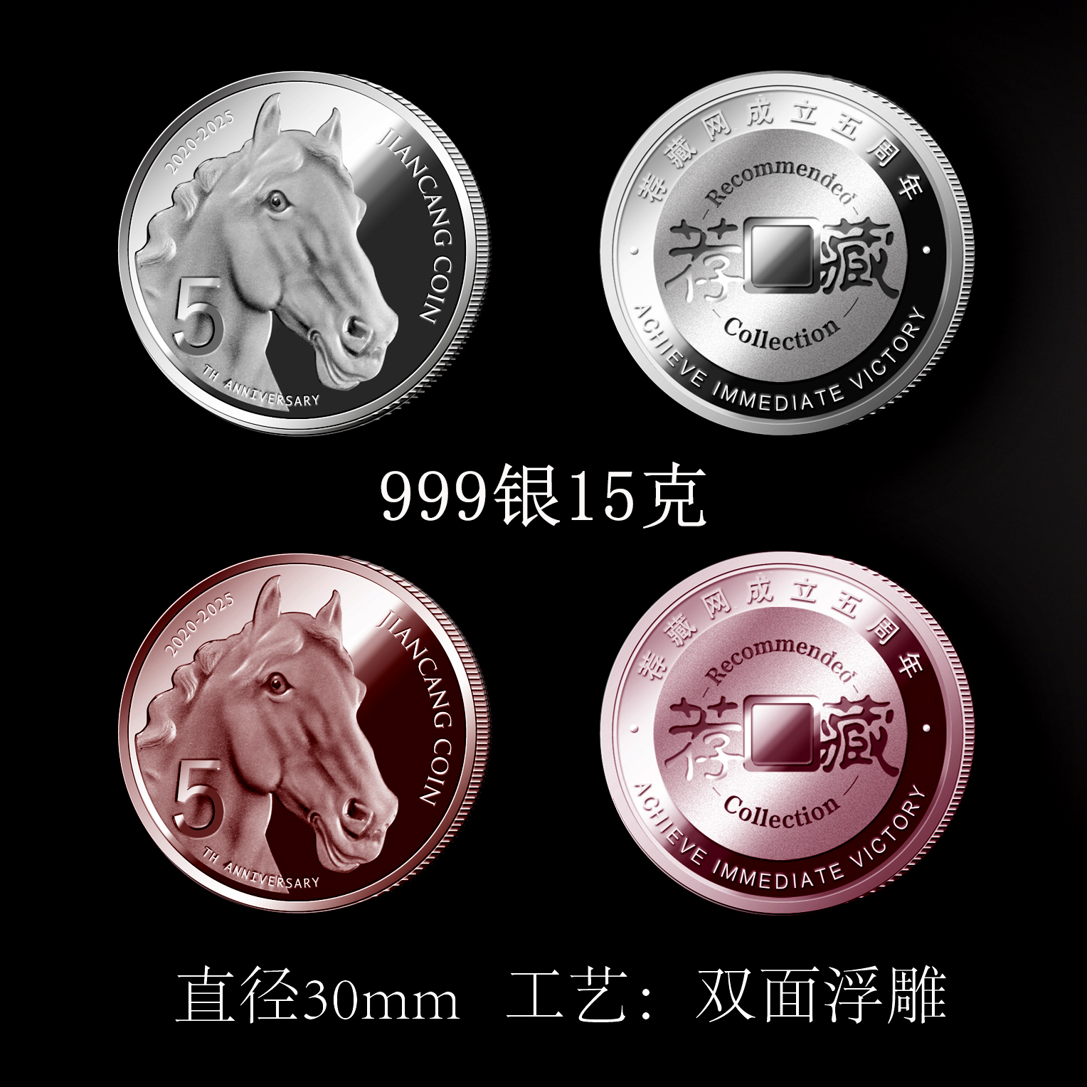 五周年最终效果图-2.jpg