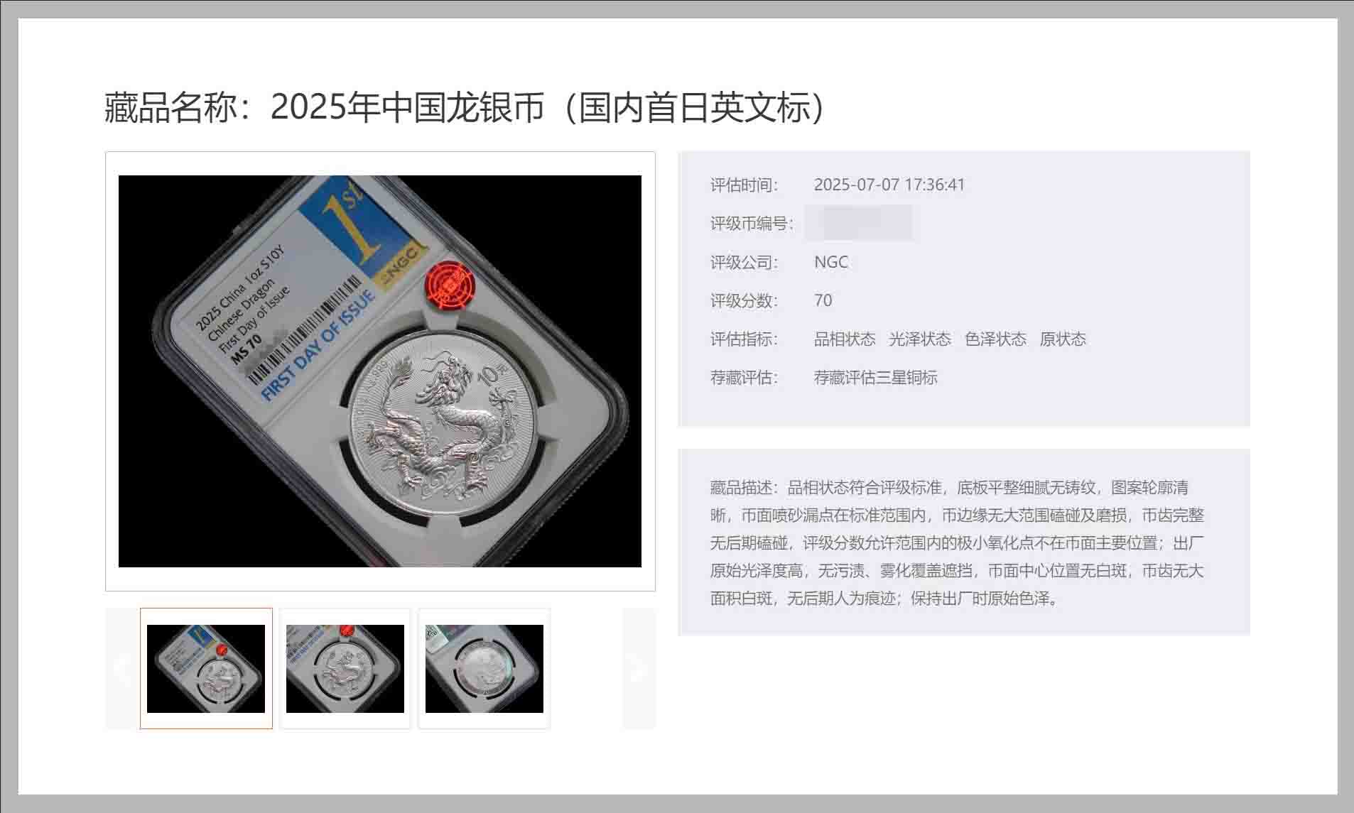 360截图202507071753118791.jpg