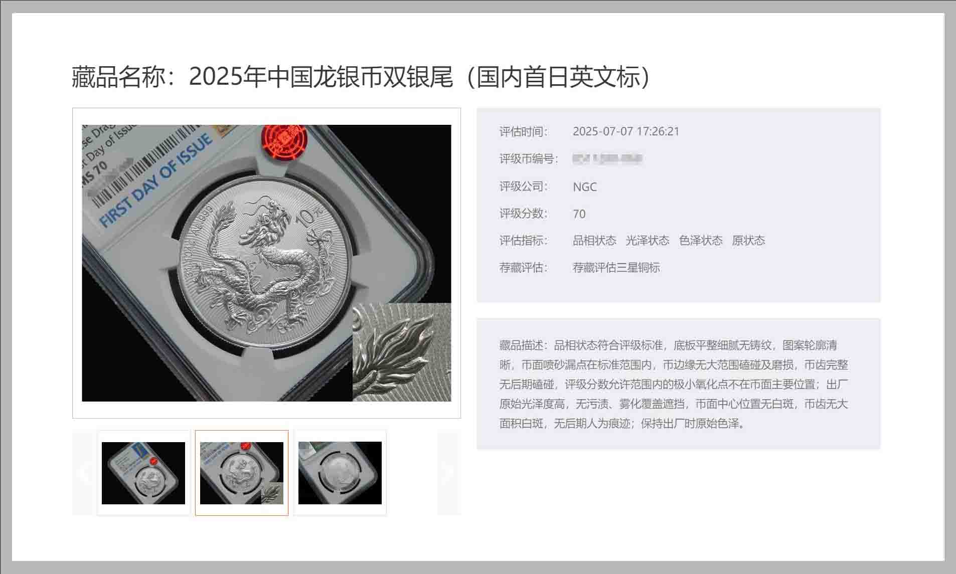 360截图202507071753118791.jpg